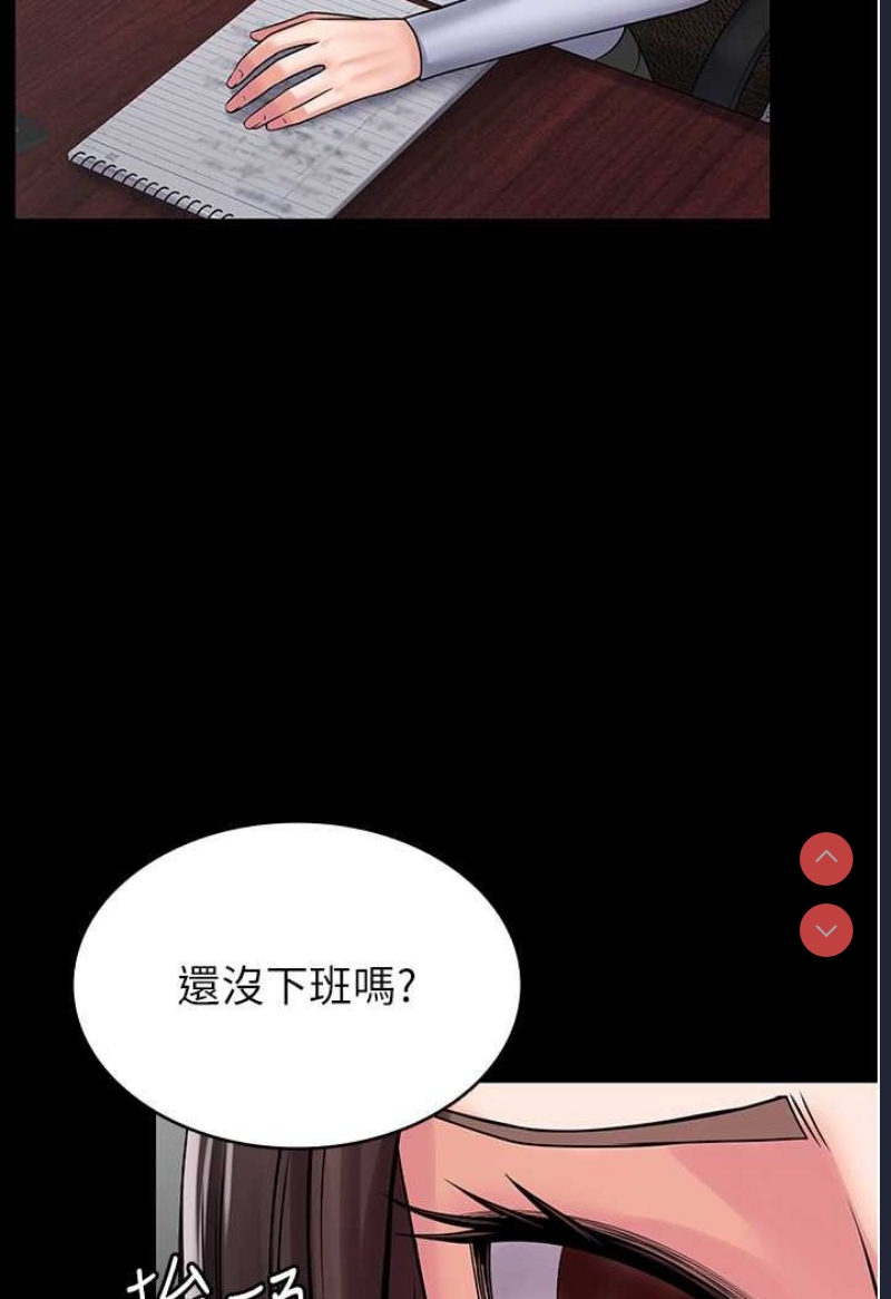 PUA完全攻略 – 韩国漫画