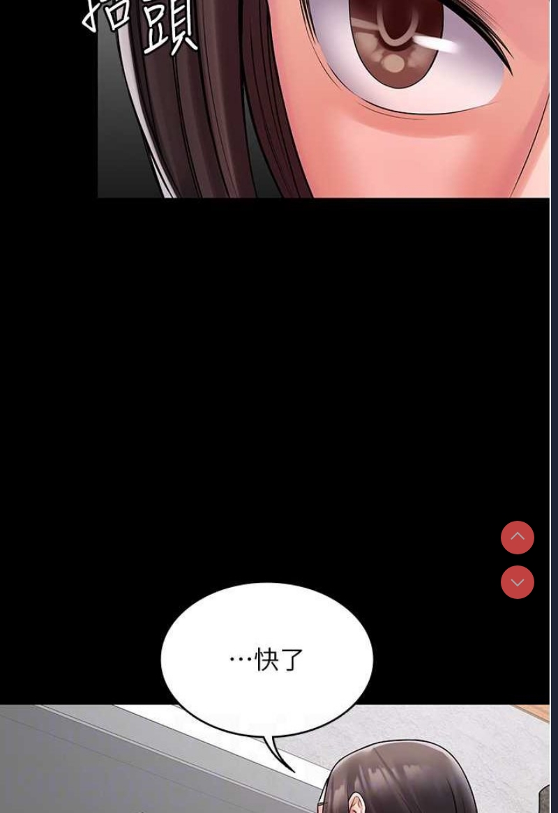 PUA完全攻略 – 韩国漫画