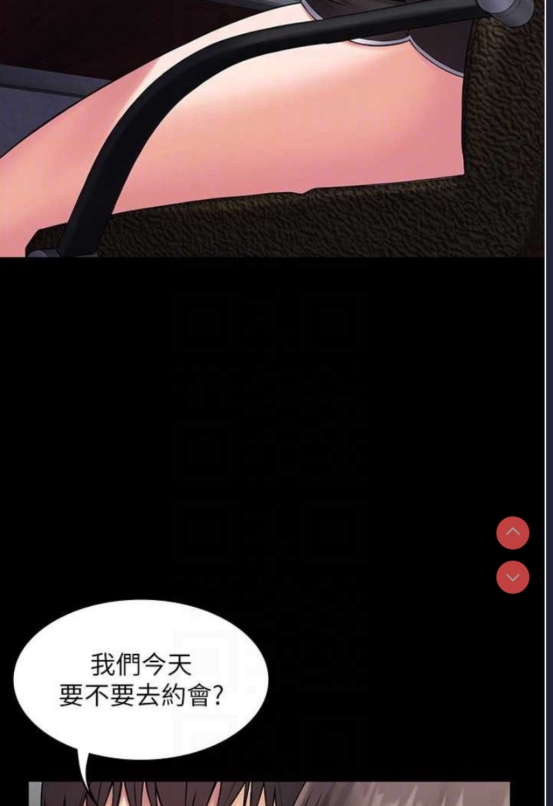 PUA完全攻略 – 韩国漫画