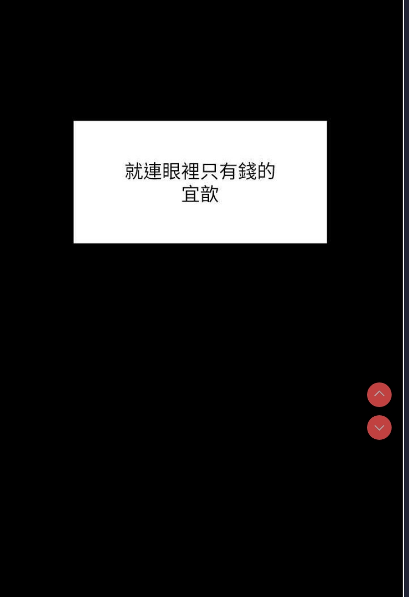 PUA完全攻略 – 韩国漫画