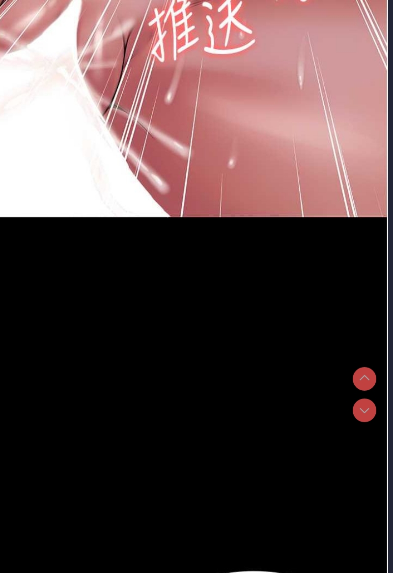 PUA完全攻略 – 韩国漫画