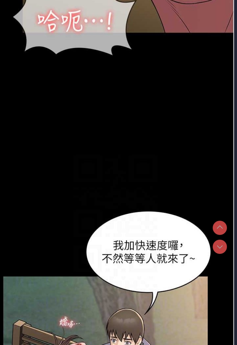 PUA完全攻略 – 韩国漫画