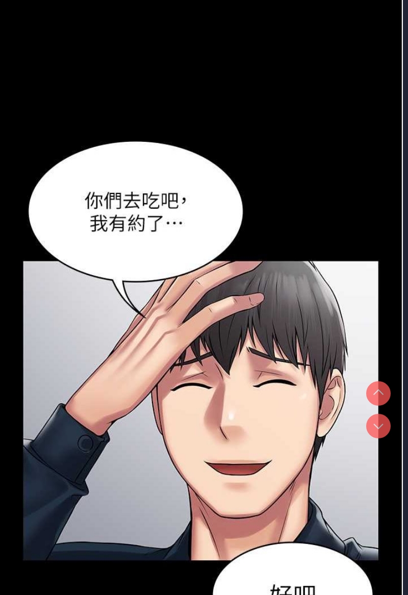PUA完全攻略 – 韩国漫画