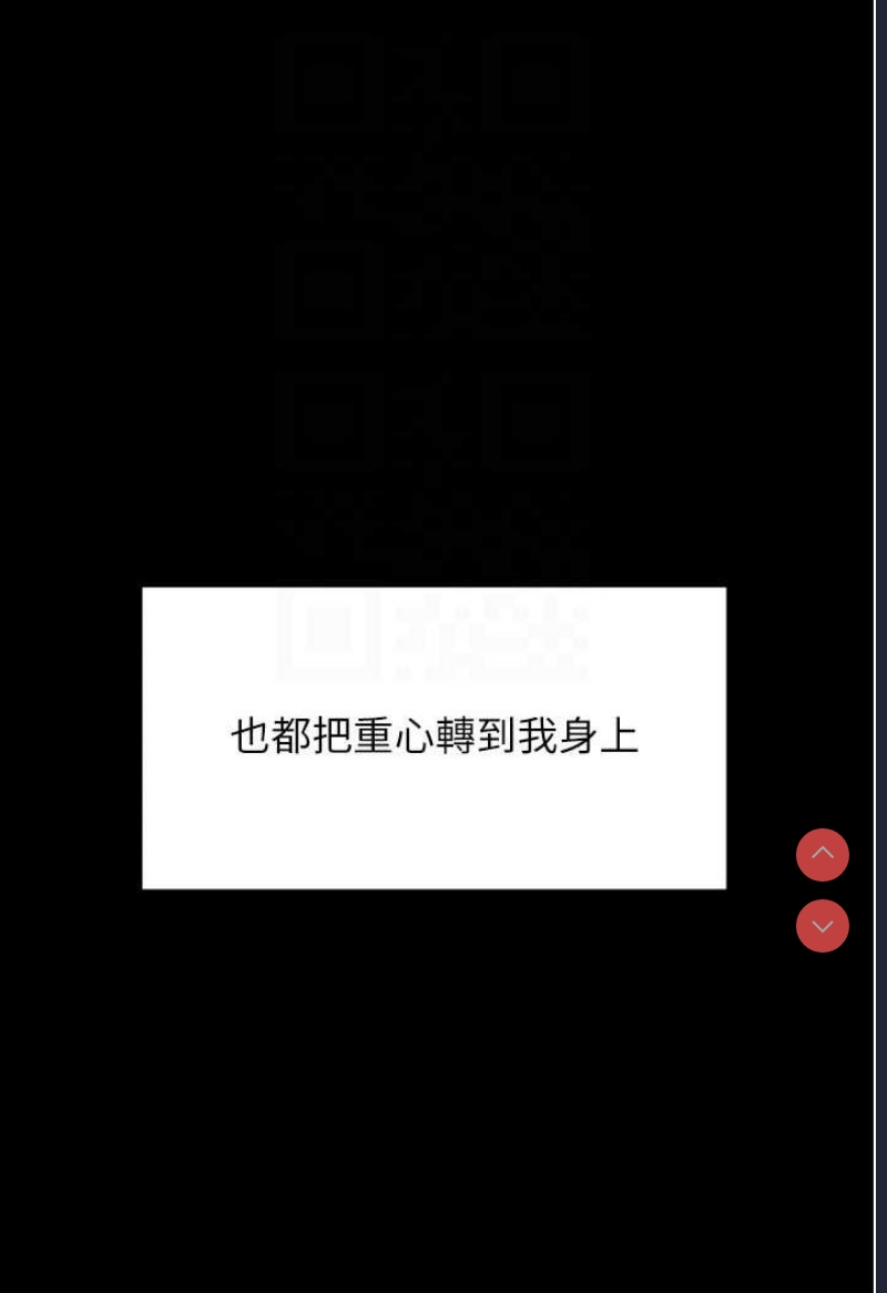 PUA完全攻略 – 韩国漫画