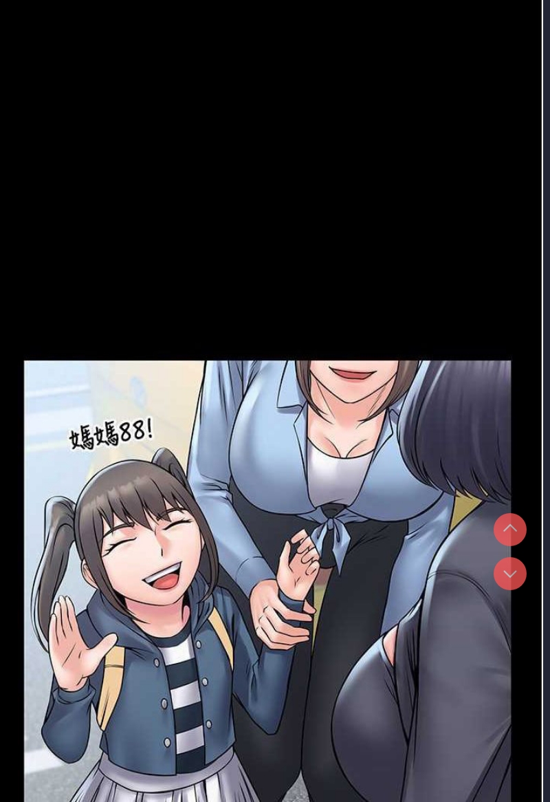 PUA完全攻略 – 韩国漫画