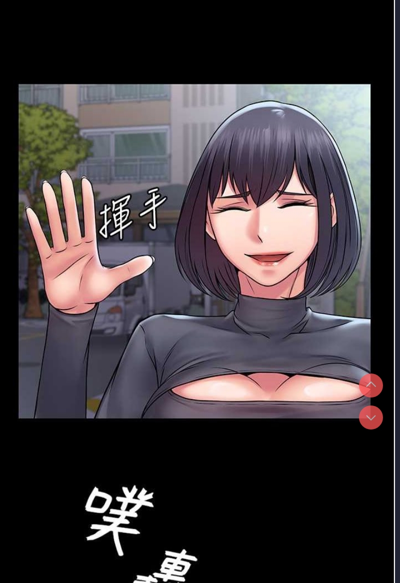 PUA完全攻略 – 韩国漫画