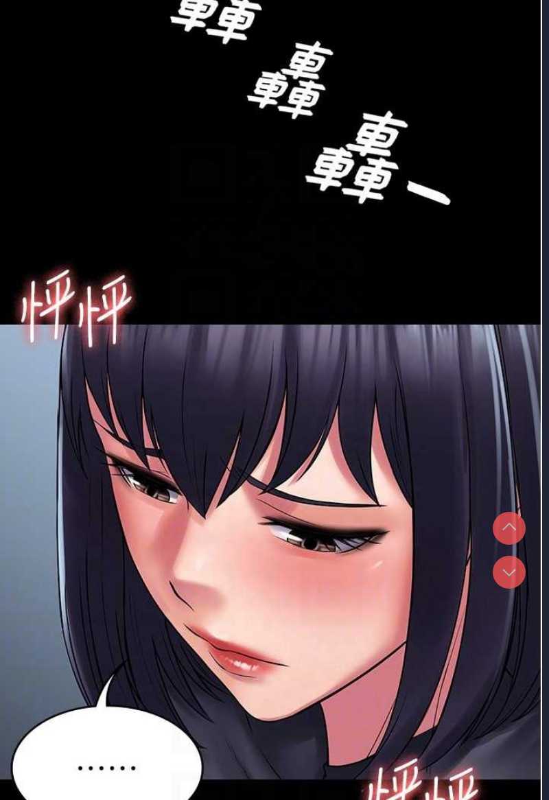 PUA完全攻略 – 韩国漫画