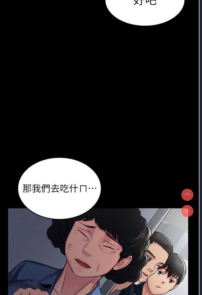 PUA完全攻略 – 韩国漫画