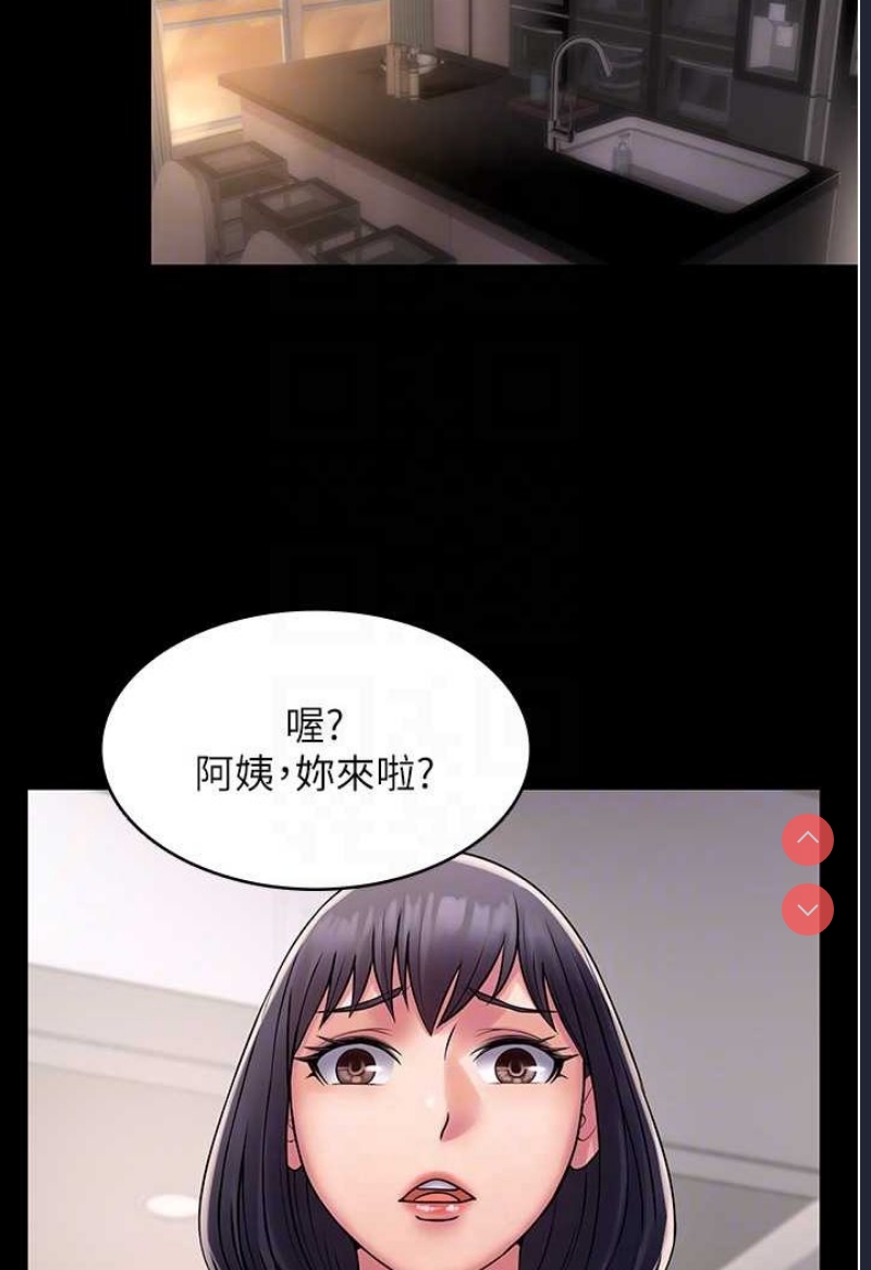 PUA完全攻略 – 韩国漫画