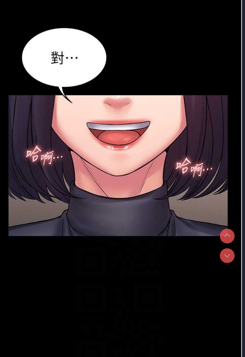PUA完全攻略 – 韩国漫画