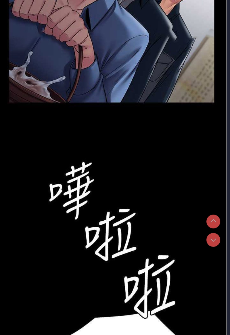 PUA完全攻略 – 韩国漫画