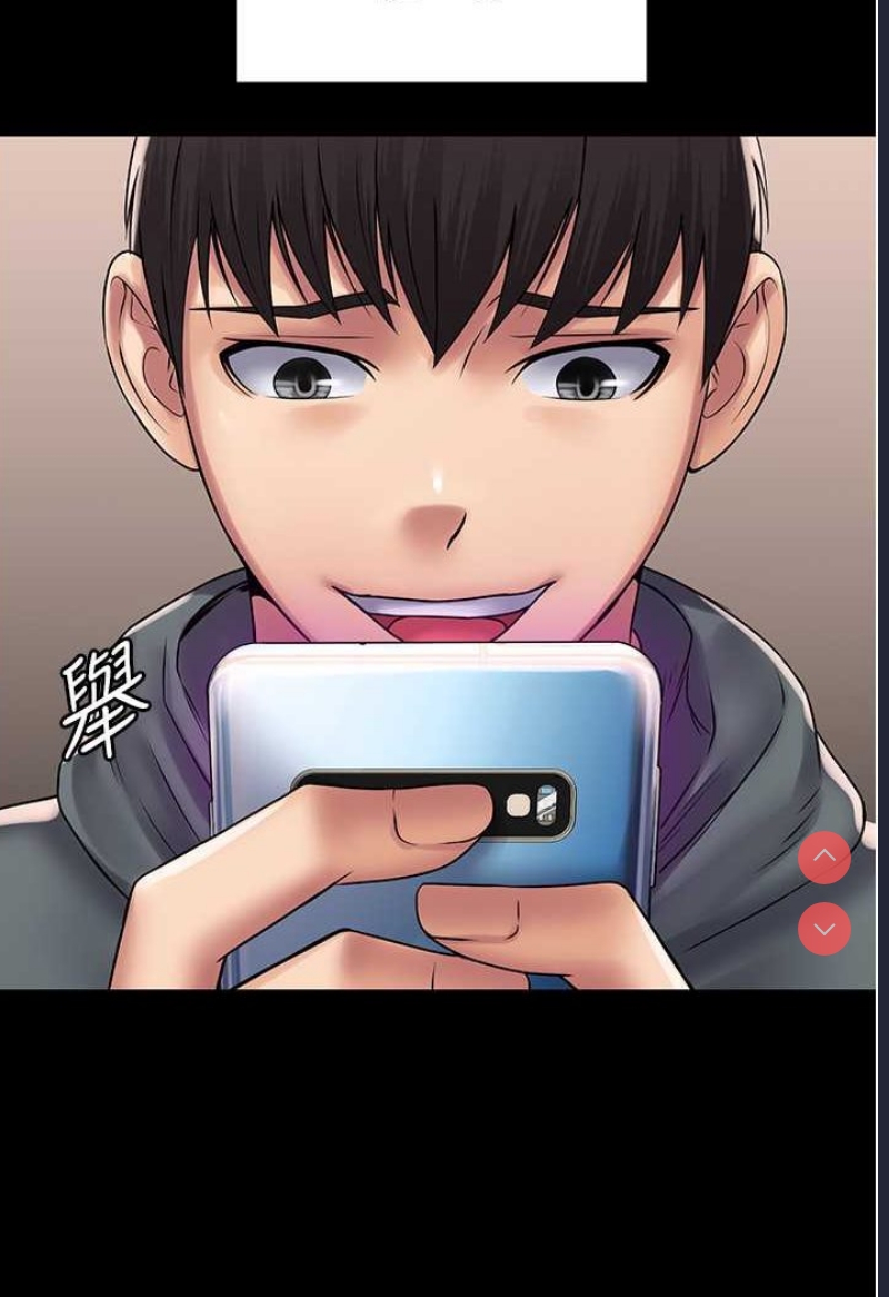 PUA完全攻略 – 韩国漫画