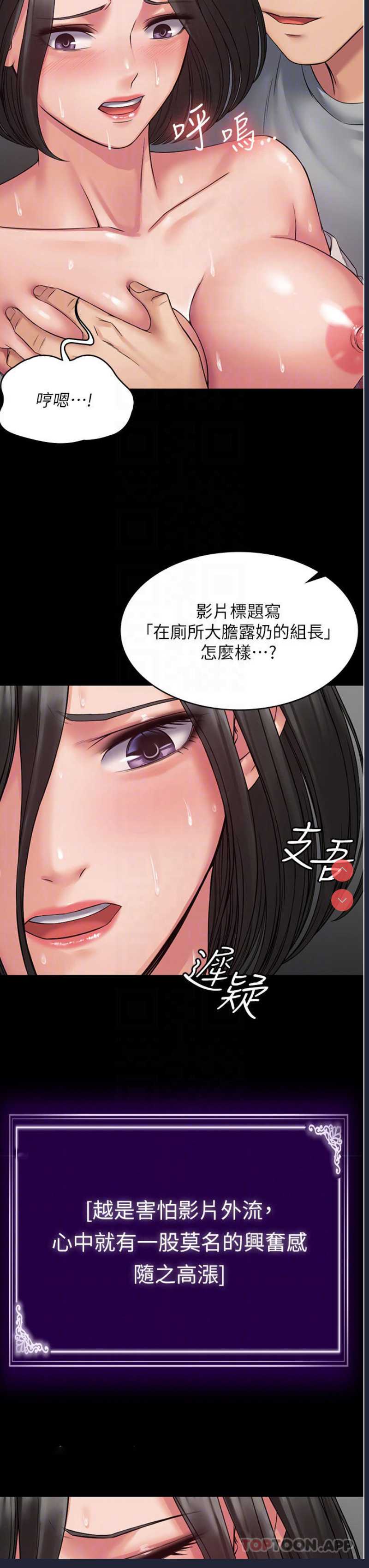 PUA完全攻略 – 韩国漫画