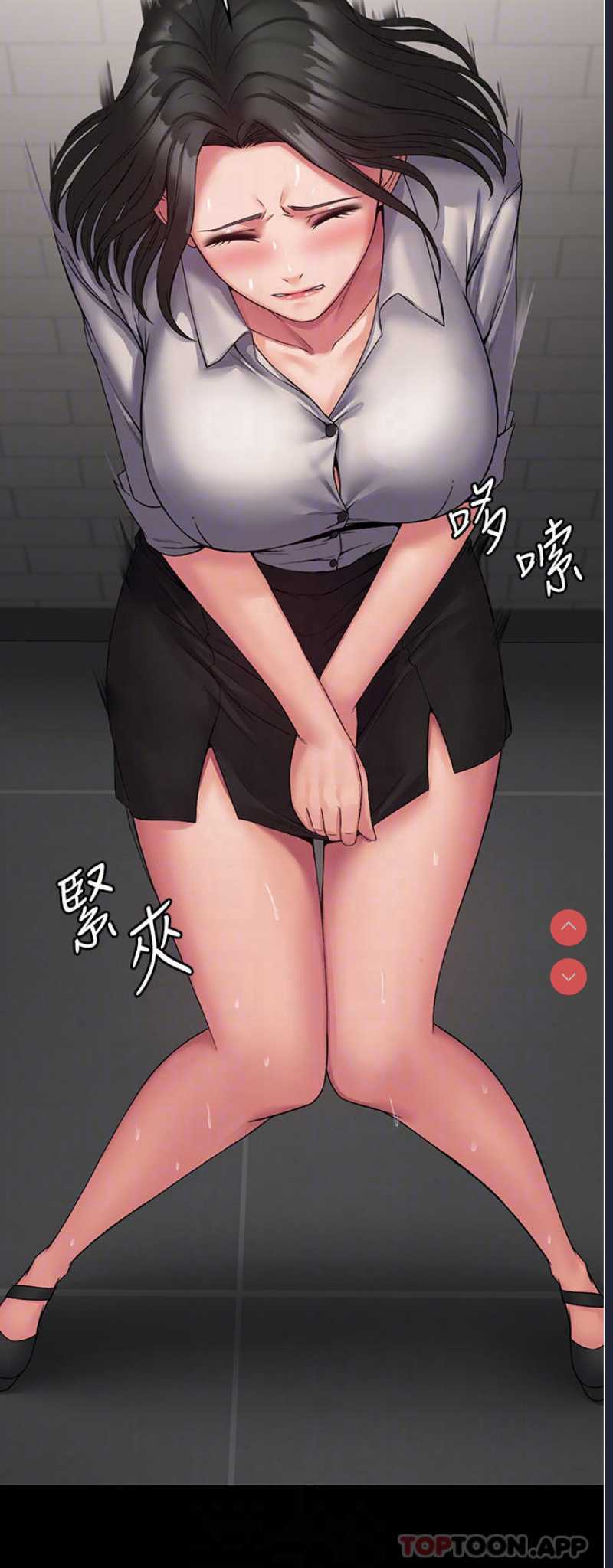 PUA完全攻略 – 韩国漫画