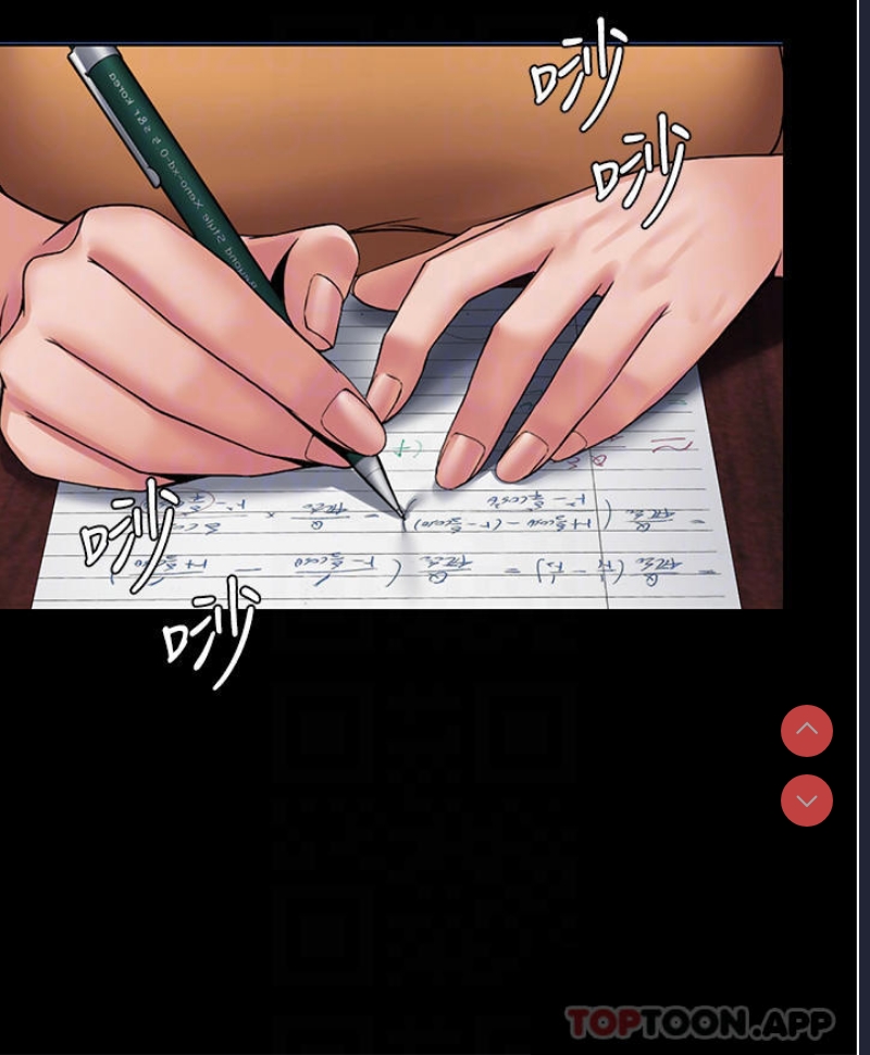 PUA完全攻略 – 韩国漫画