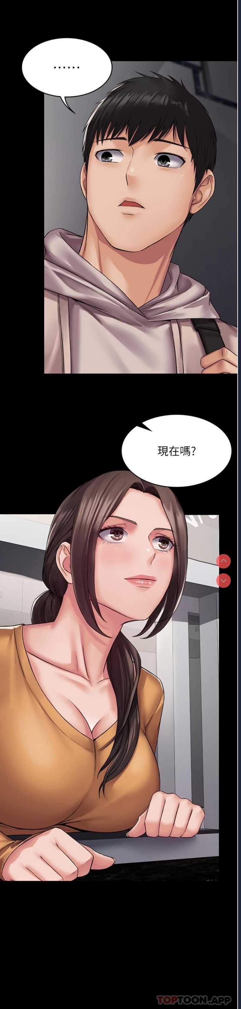 PUA完全攻略 – 韩国漫画