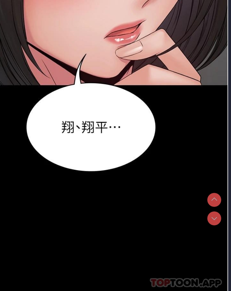 PUA完全攻略 – 韩国漫画