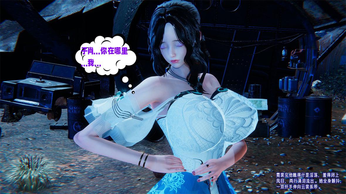 爱之原力 番外(3D)