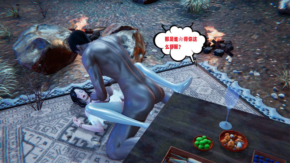 爱之原力 番外(3D)