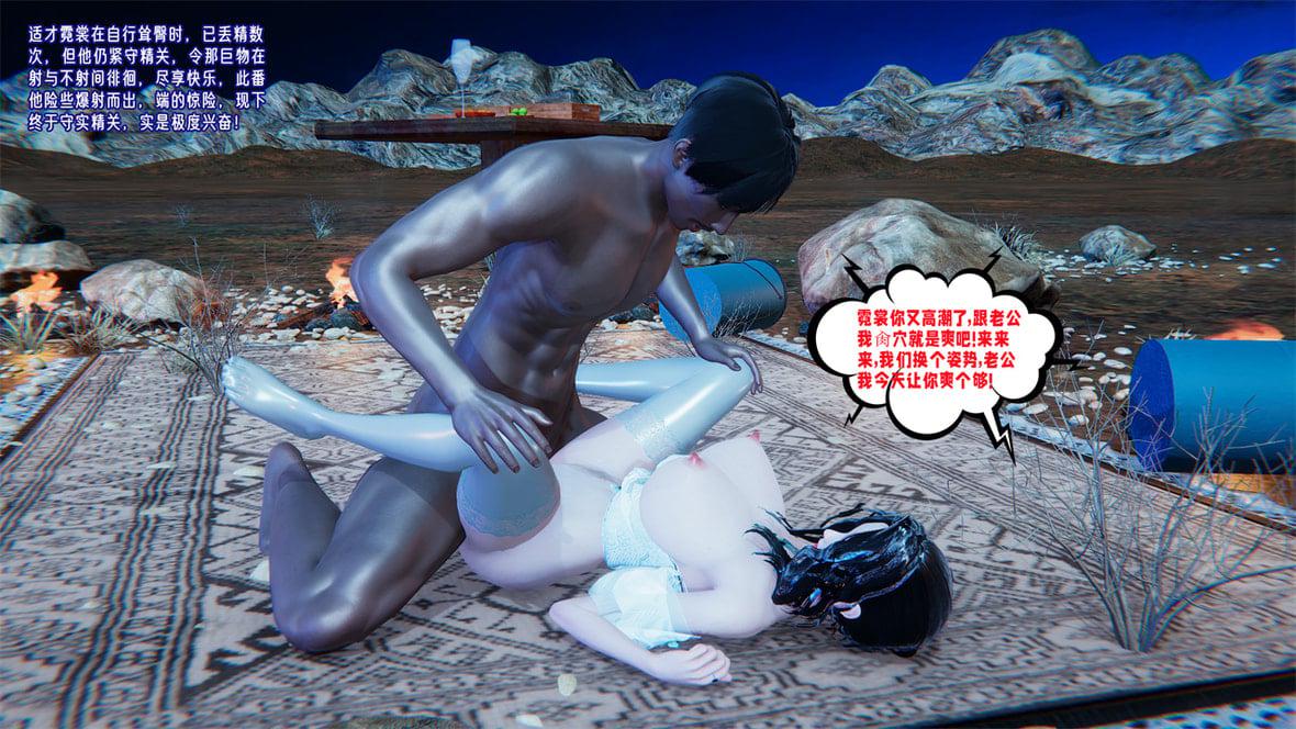爱之原力 番外(3D)