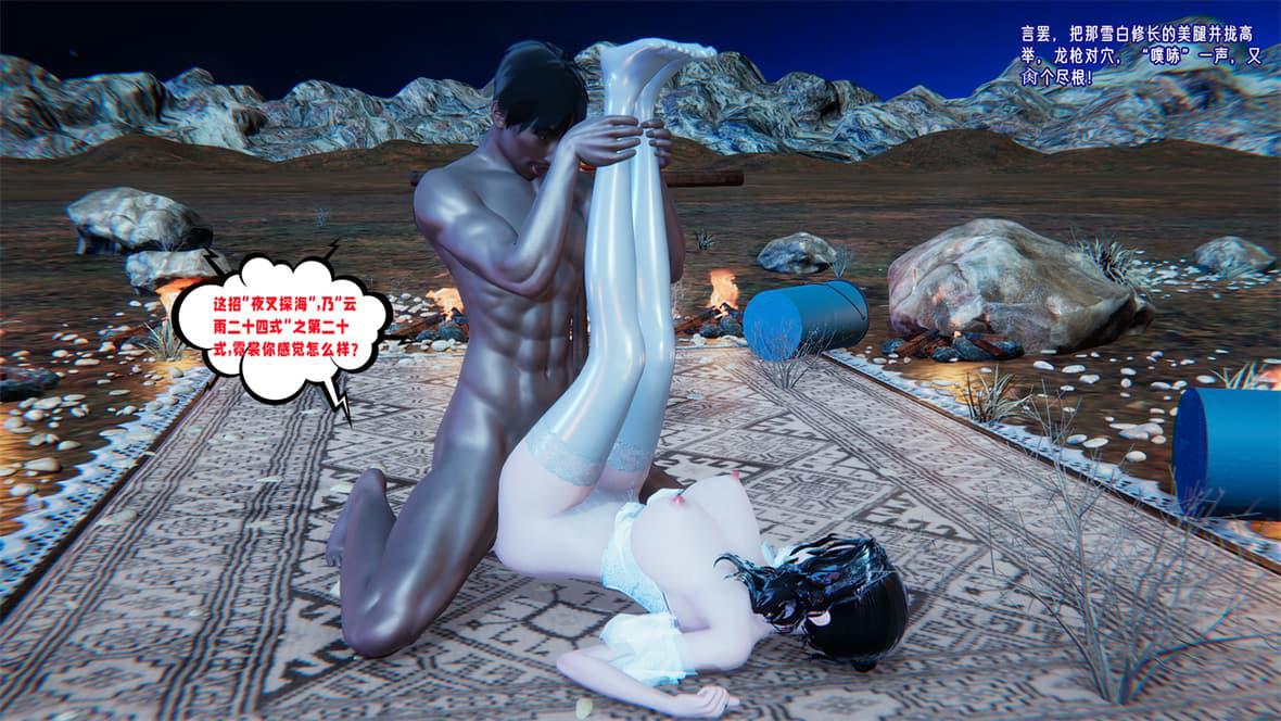 爱之原力 番外(3D)