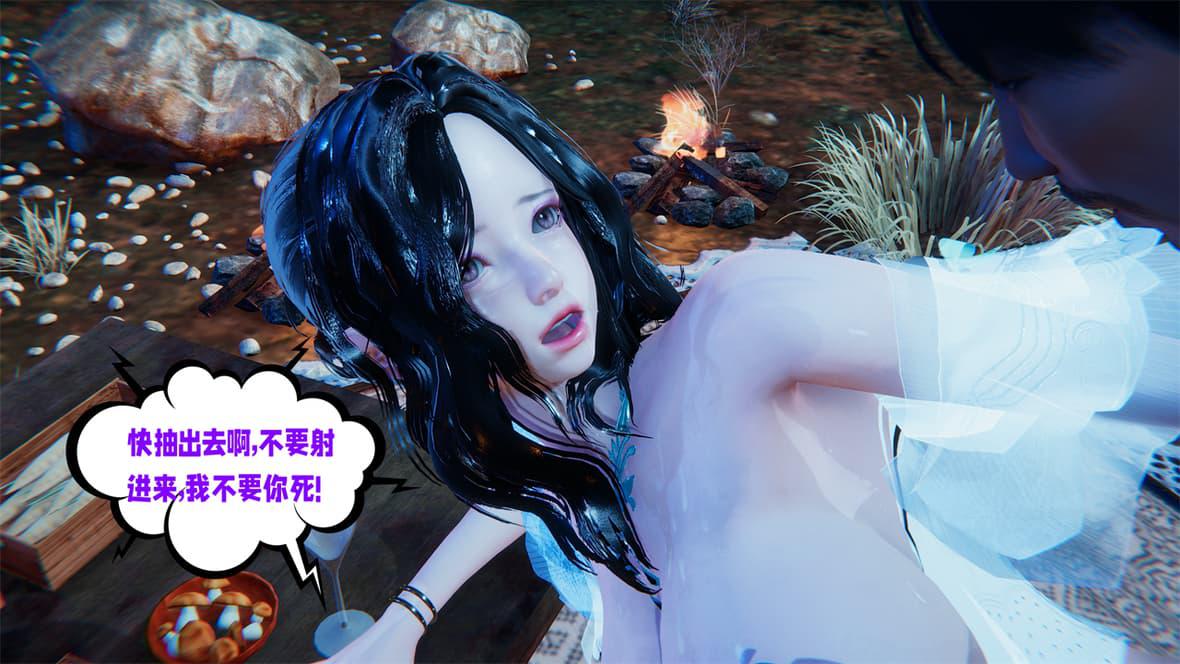 爱之原力 番外(3D)