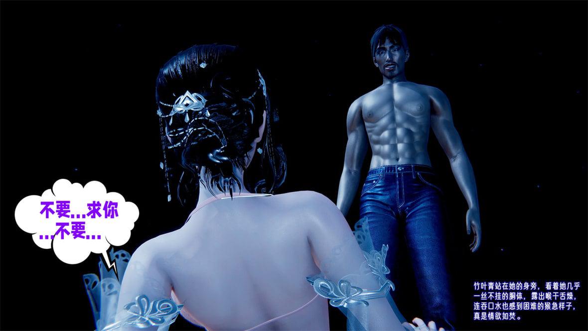 爱之原力 番外(3D)