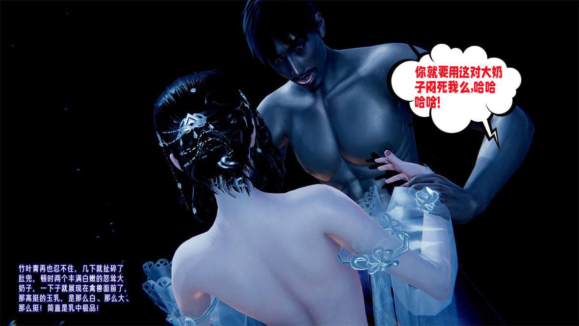 爱之原力 番外(3D)
