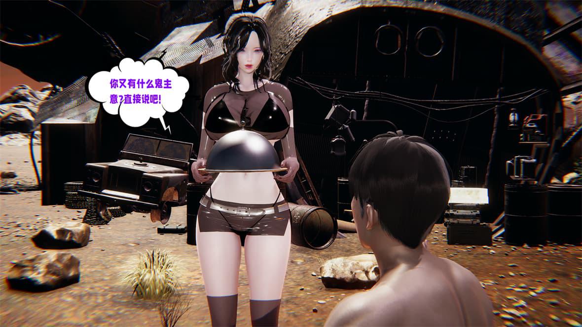 爱之原力 番外(3D)