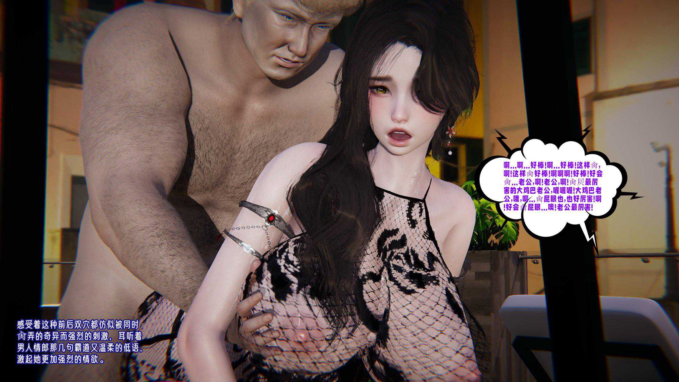 爱之原力 番外(3D)