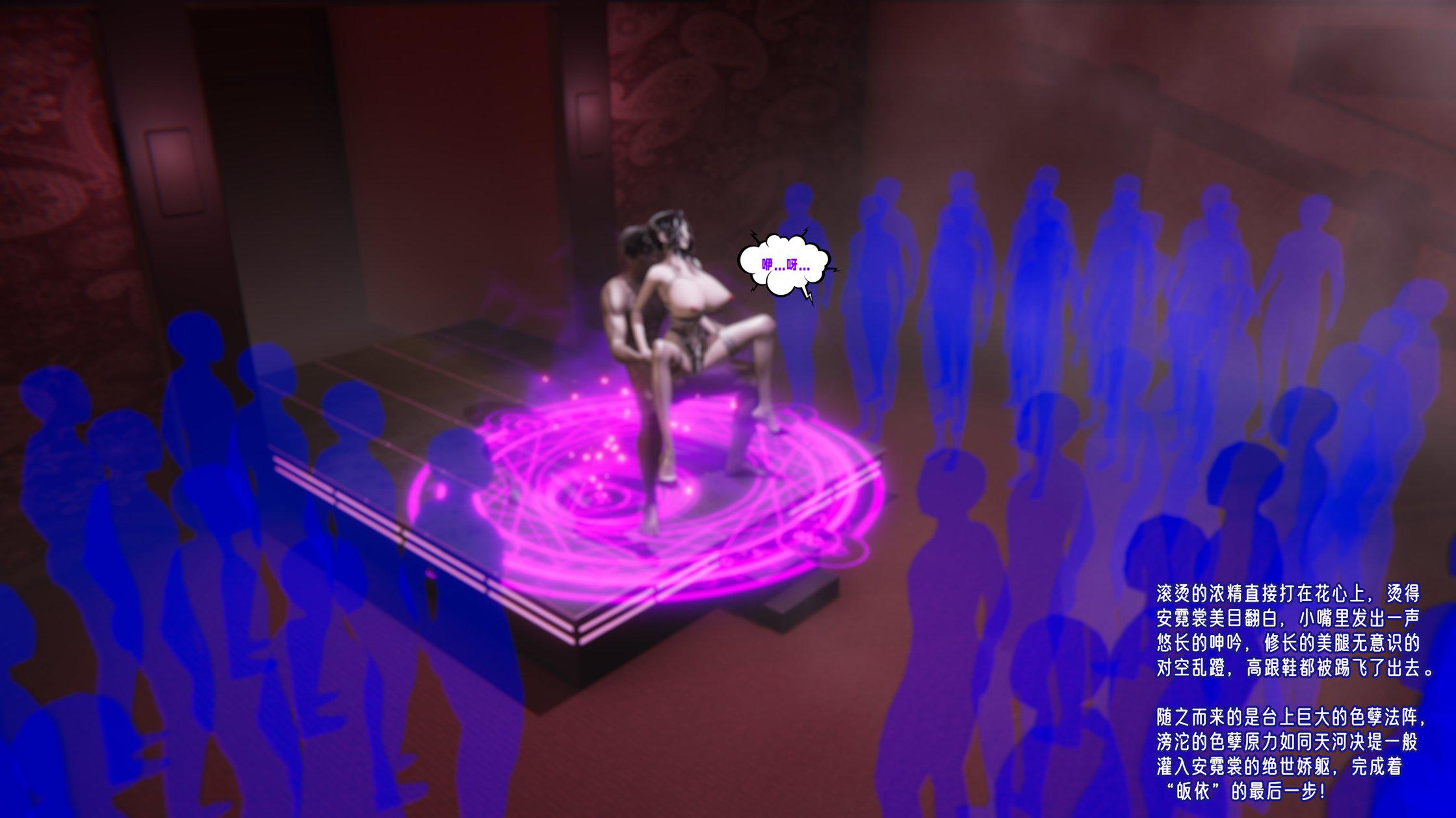 爱之原力 番外(3D)