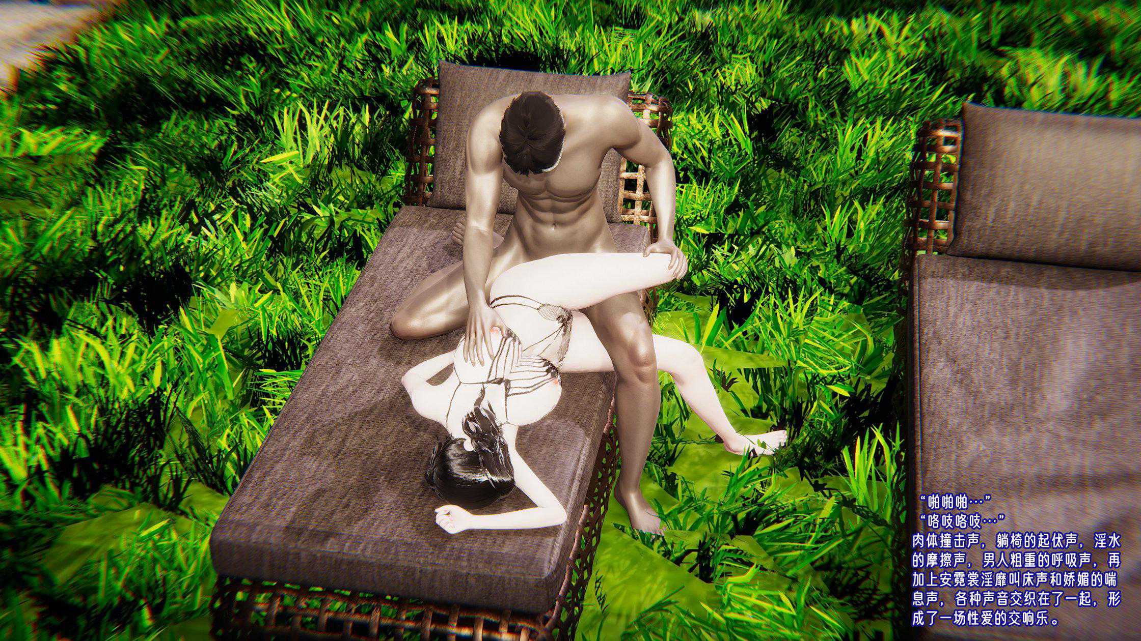 爱之原力 番外(3D)
