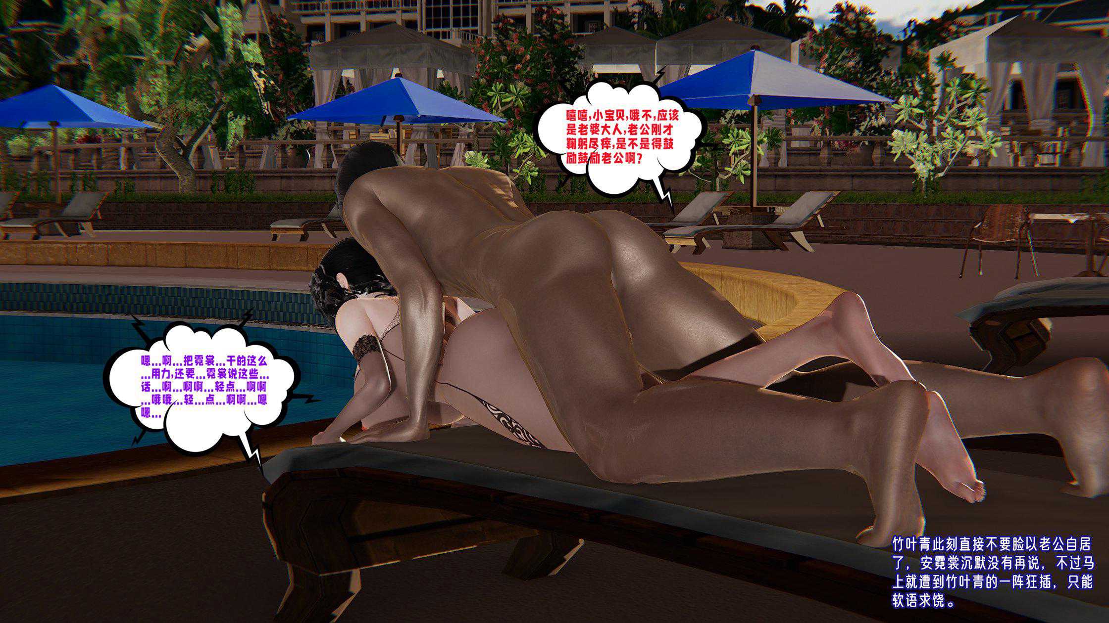 爱之原力 番外(3D)