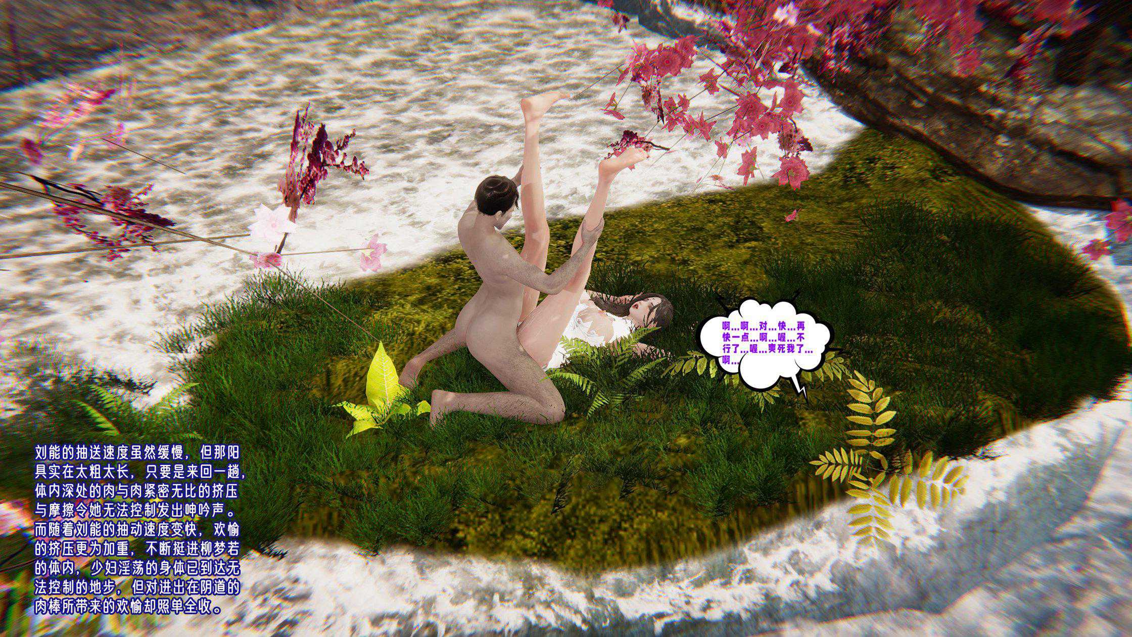 爱之原力 番外(3D)