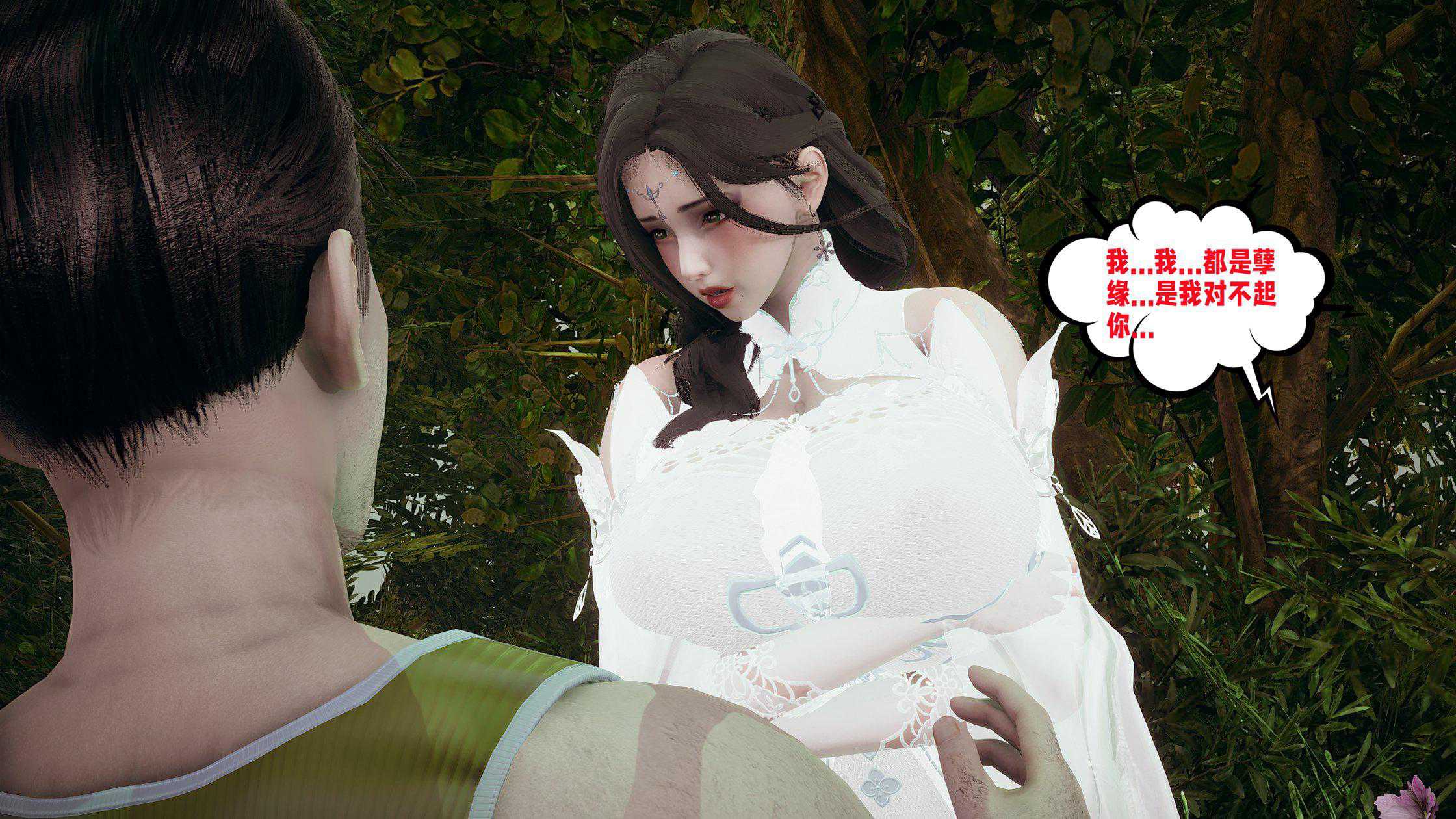 爱之原力 番外(3D)