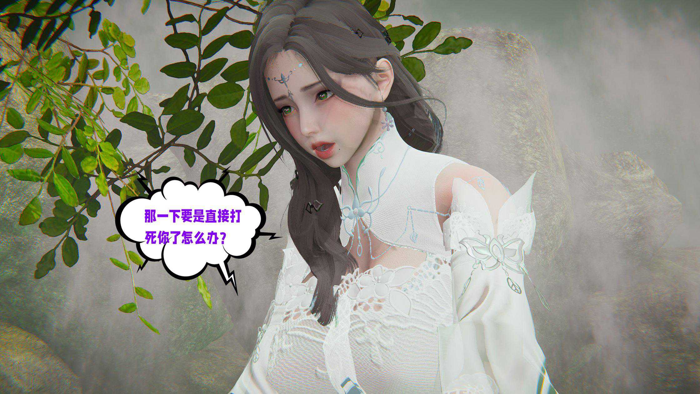 爱之原力 番外(3D)