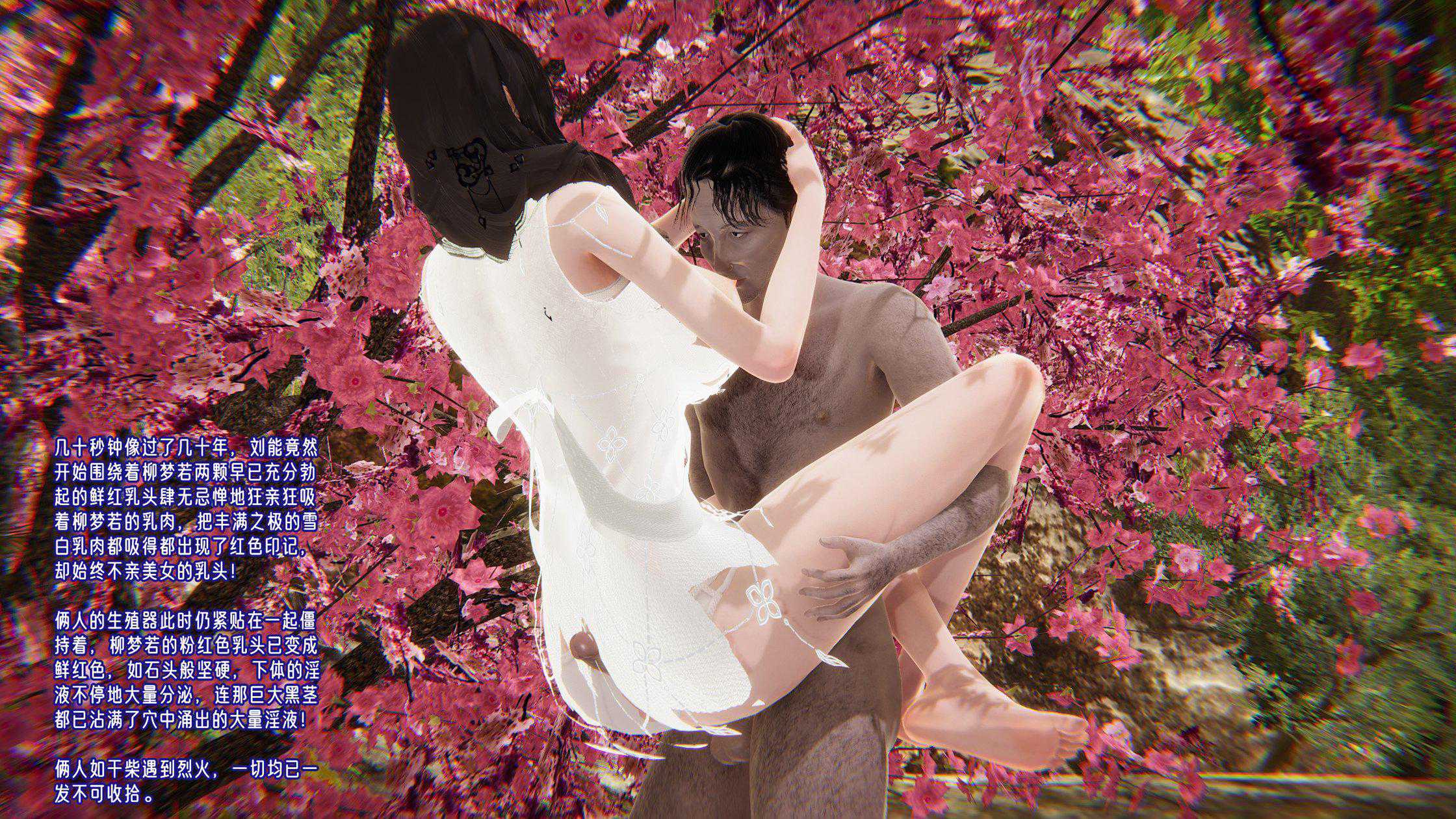 爱之原力 番外(3D)