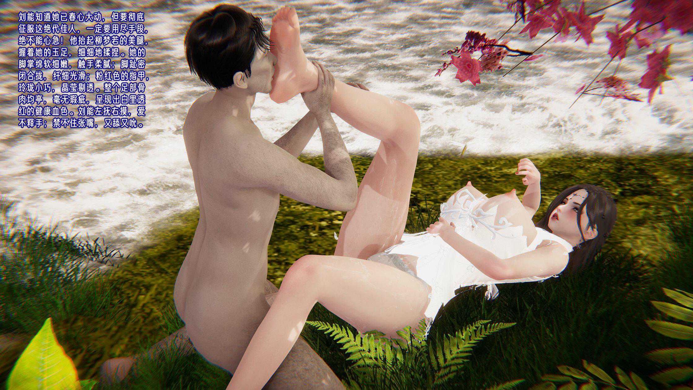 爱之原力 番外(3D)