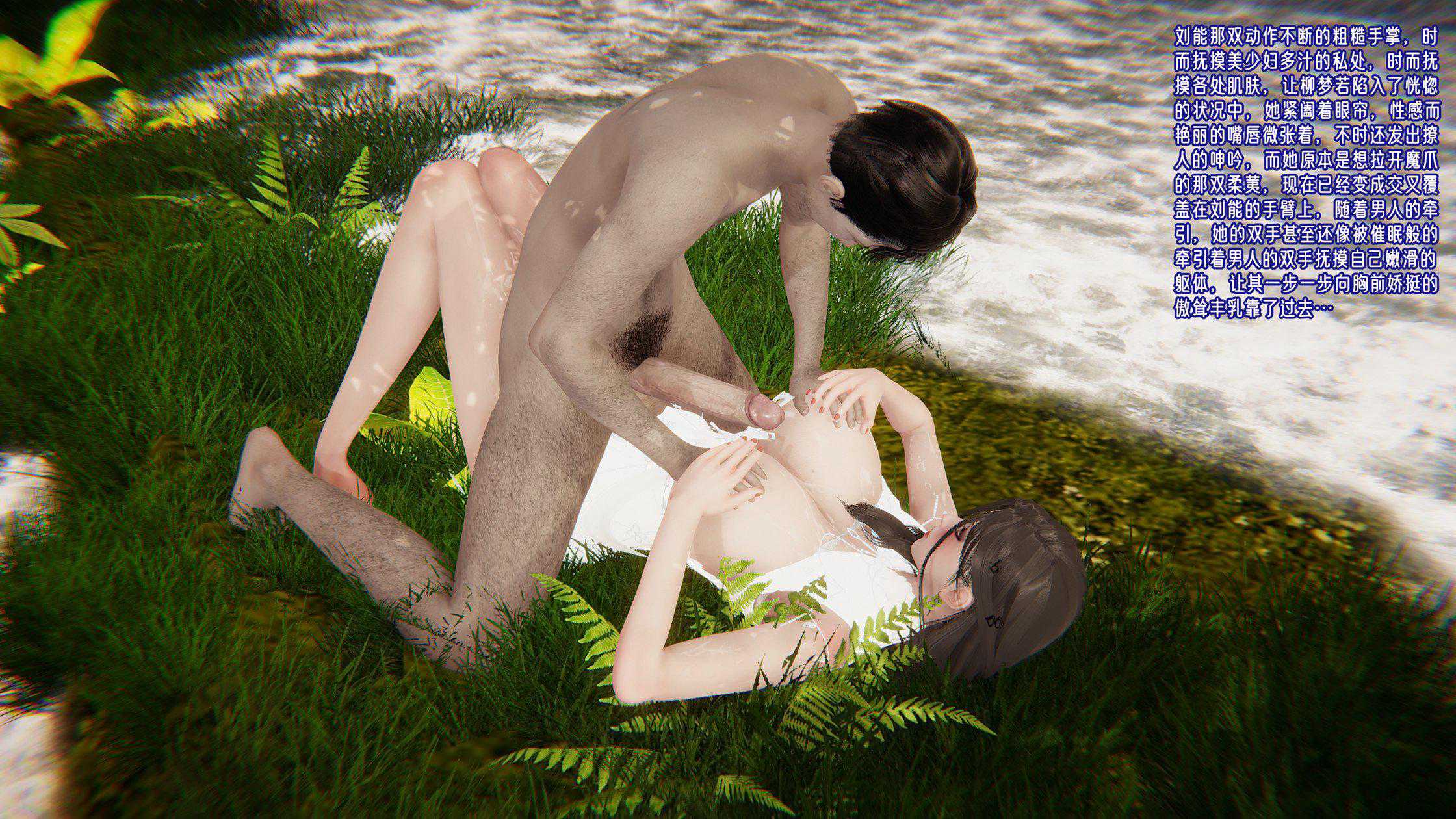 爱之原力 番外(3D)