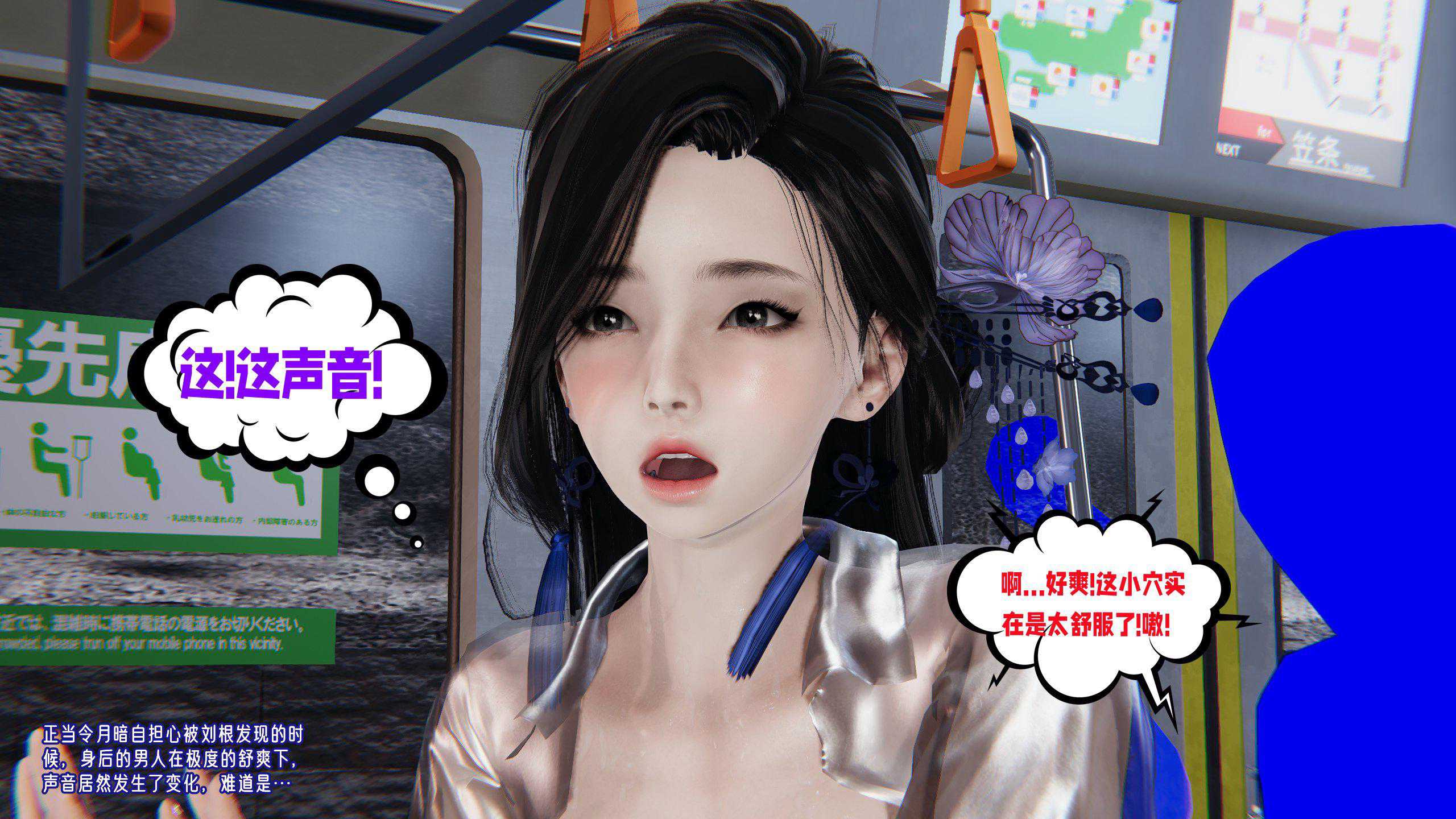 爱之原力 番外(3D)