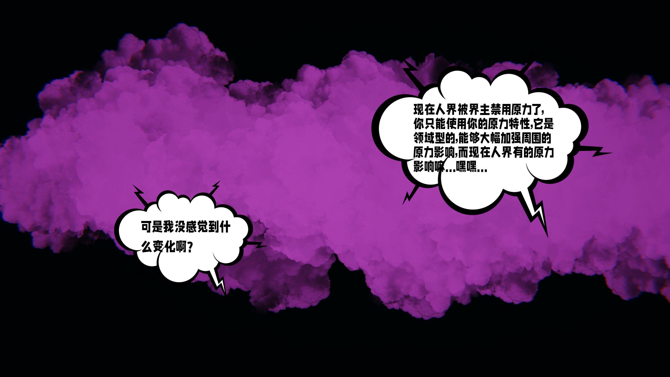 爱之原力 番外(3D)