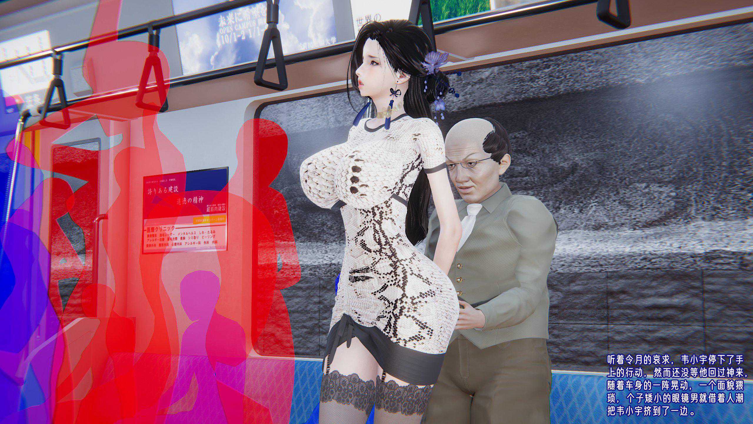 爱之原力 番外(3D)