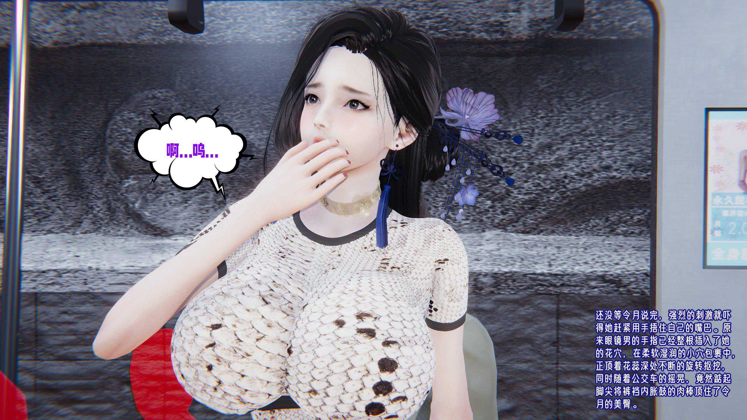 爱之原力 番外(3D)