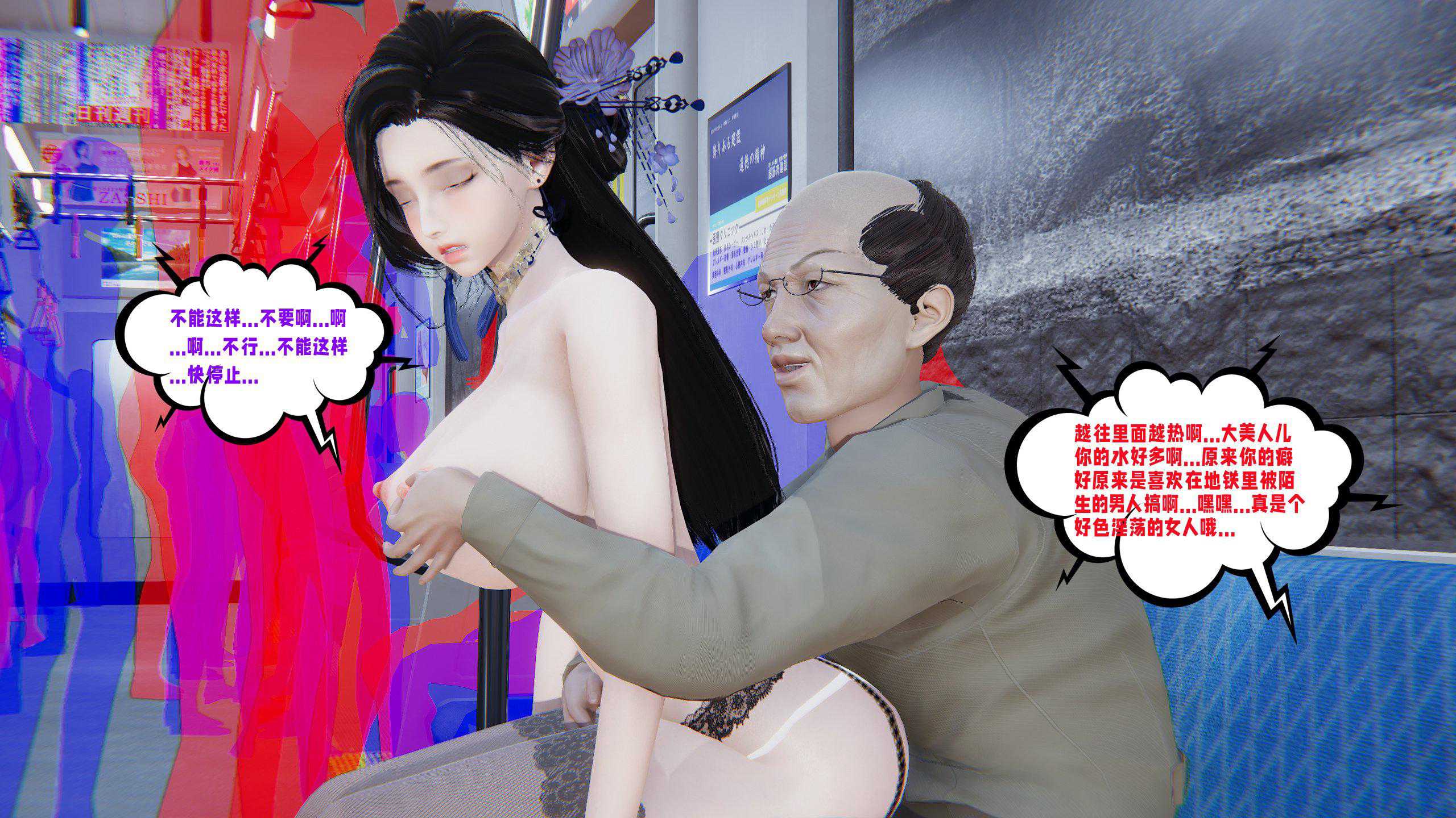 爱之原力 番外(3D)