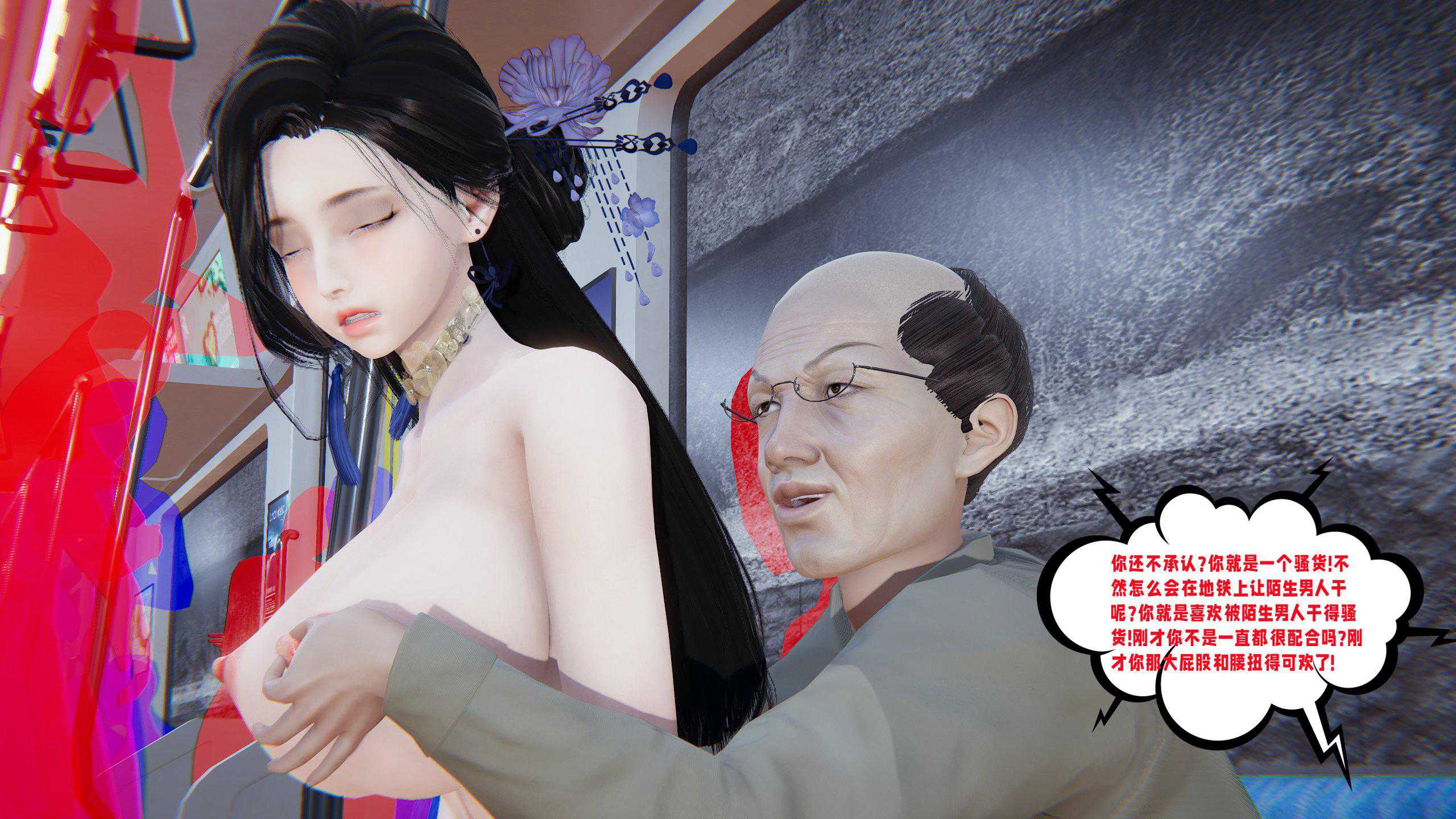 爱之原力 番外(3D)