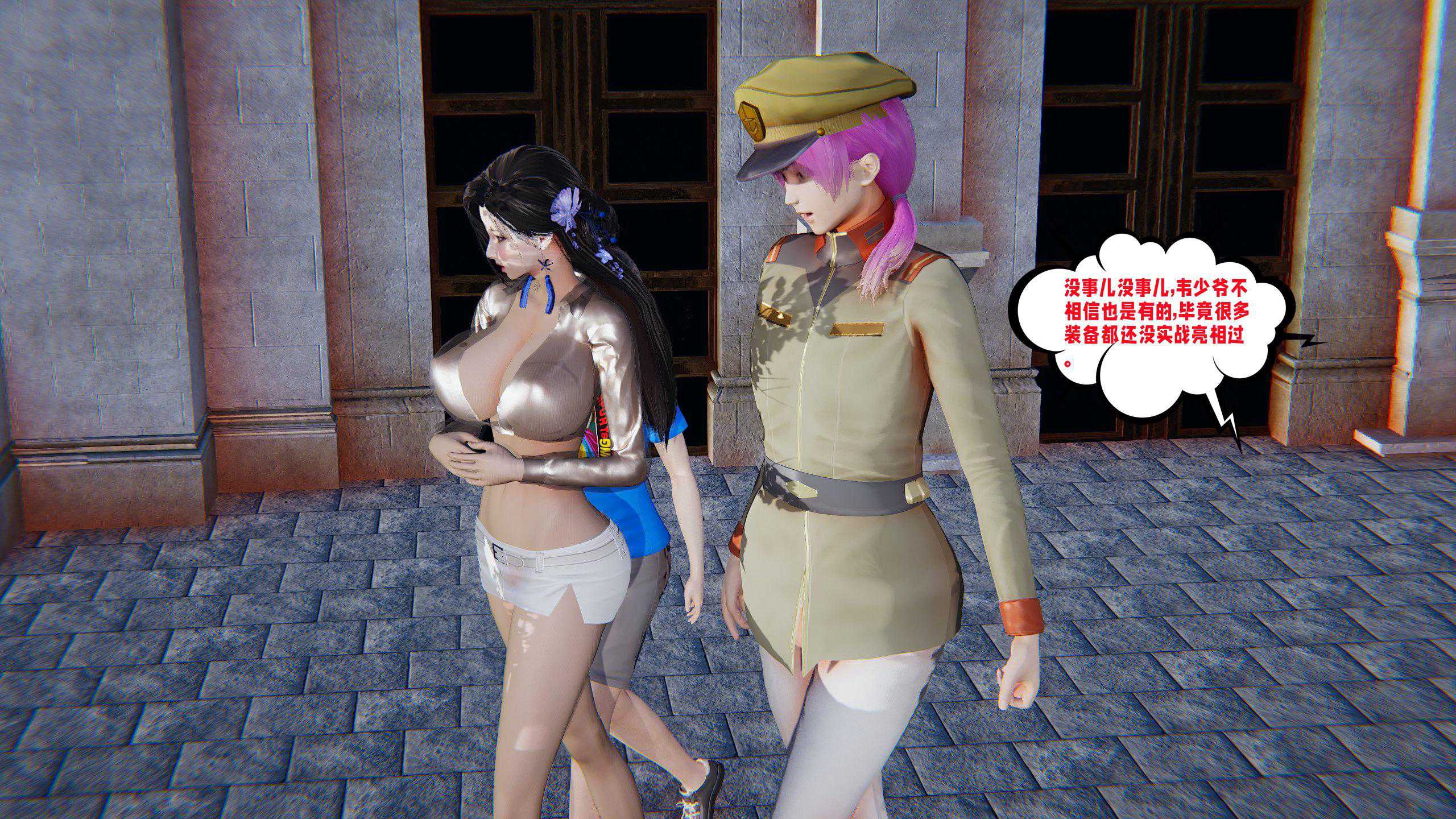 爱之原力 番外(3D)
