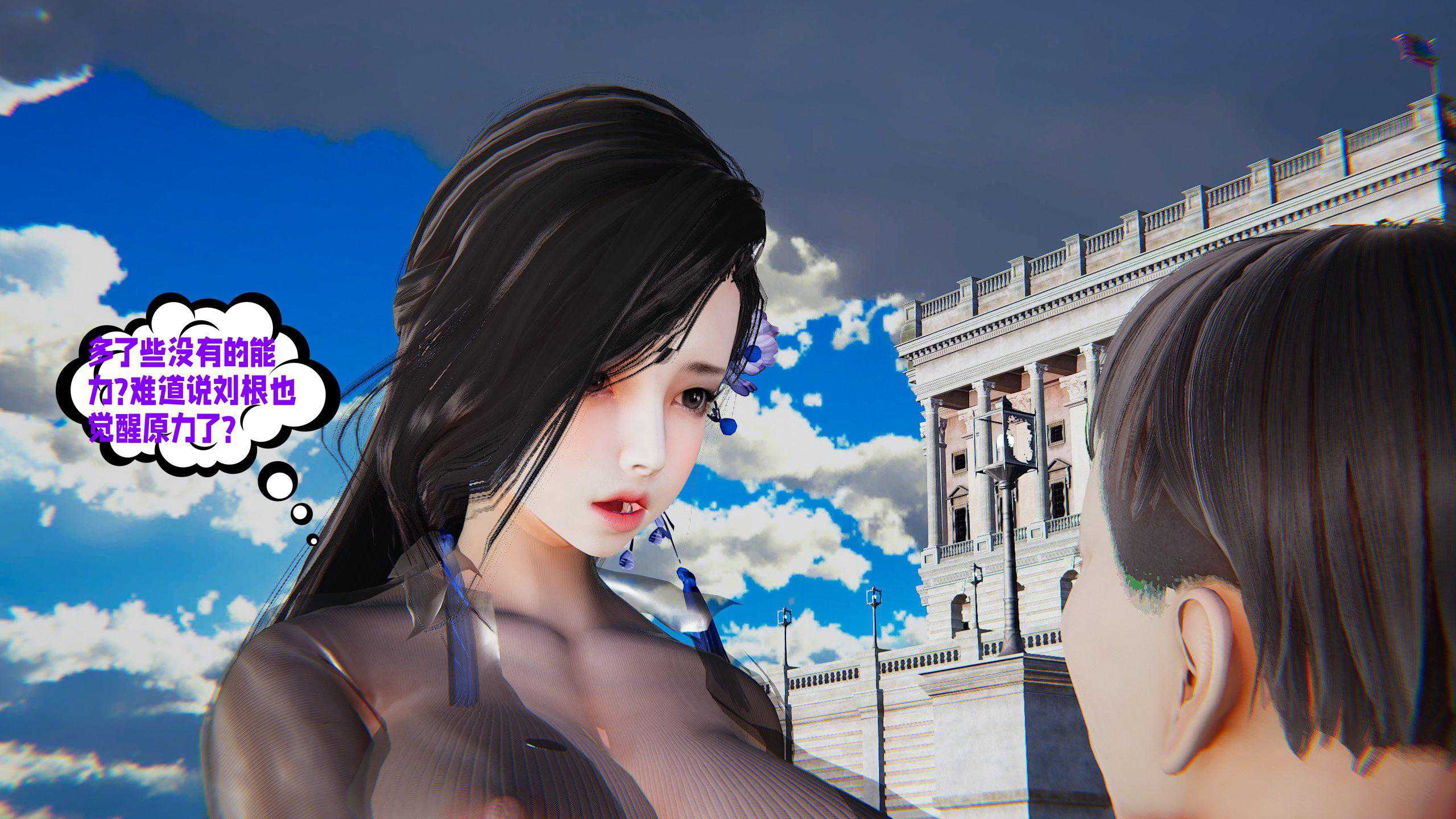 爱之原力 番外(3D)
