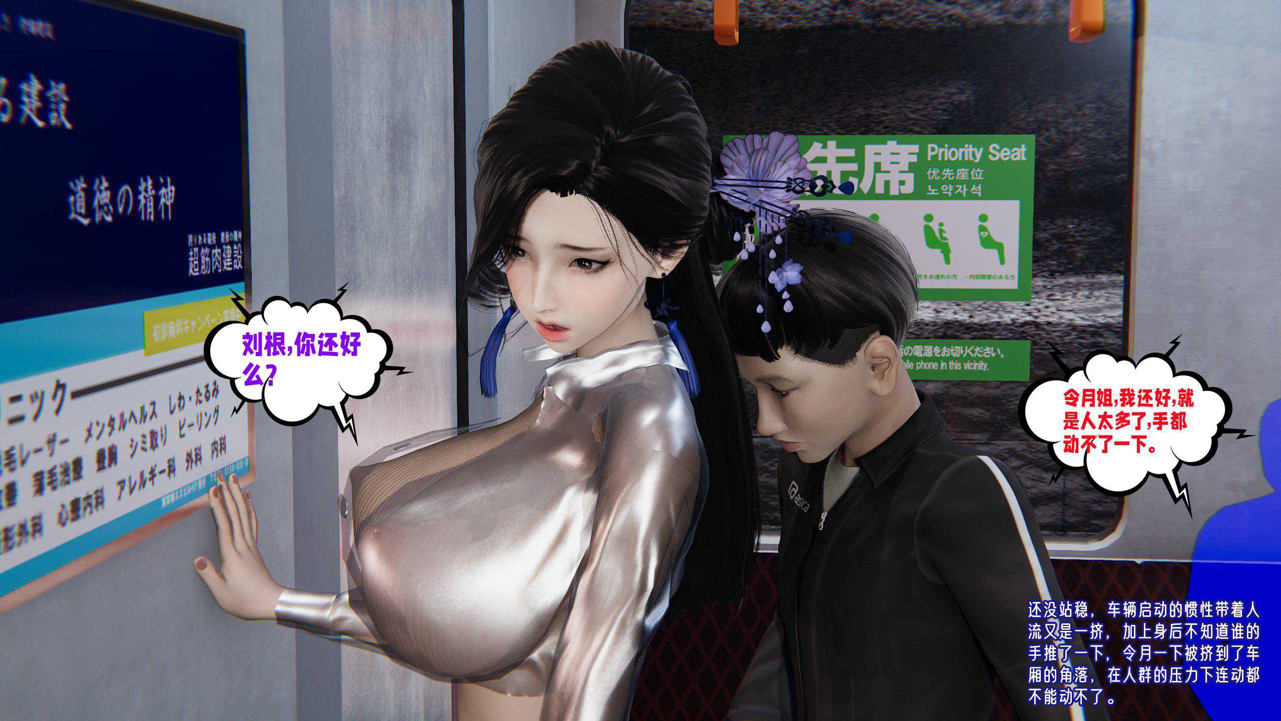爱之原力 番外(3D)