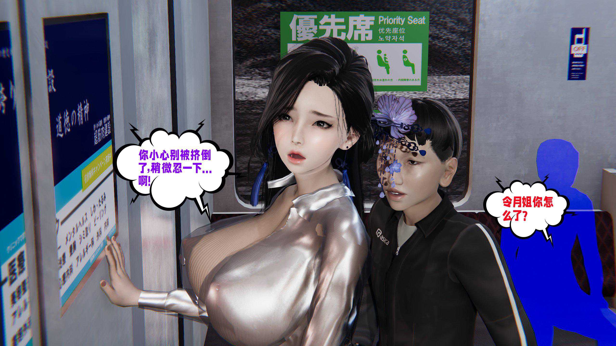 爱之原力 番外(3D)