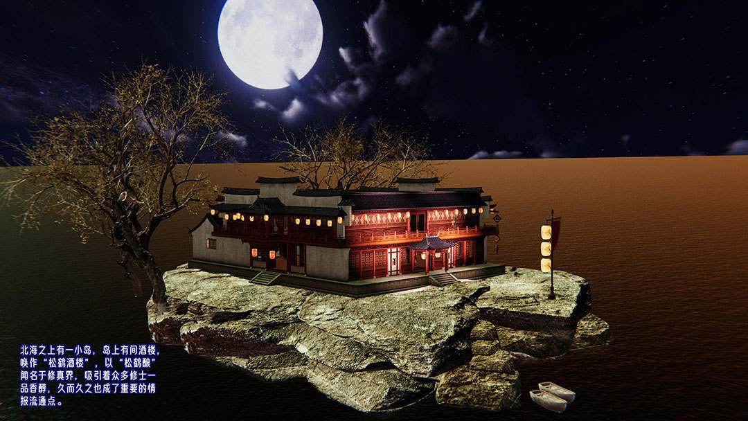 爱之原力 番外(3D)